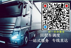 天南物流www.tvpnifk.cn